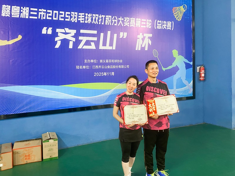 vsport(中国区)官方网站