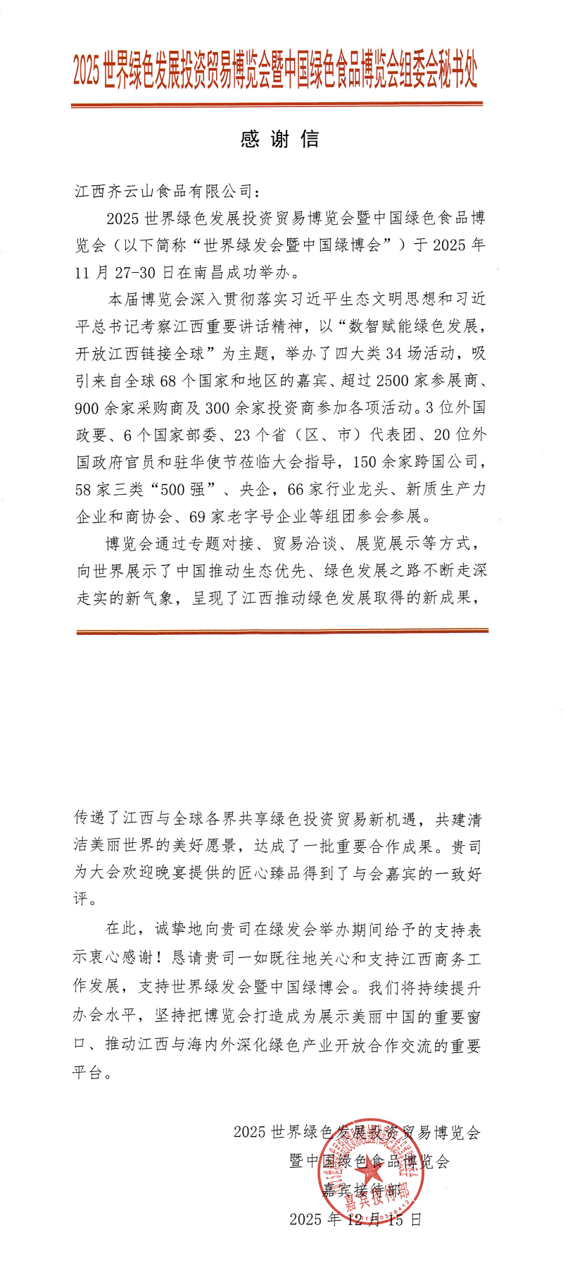 vsport(中国区)官方网站