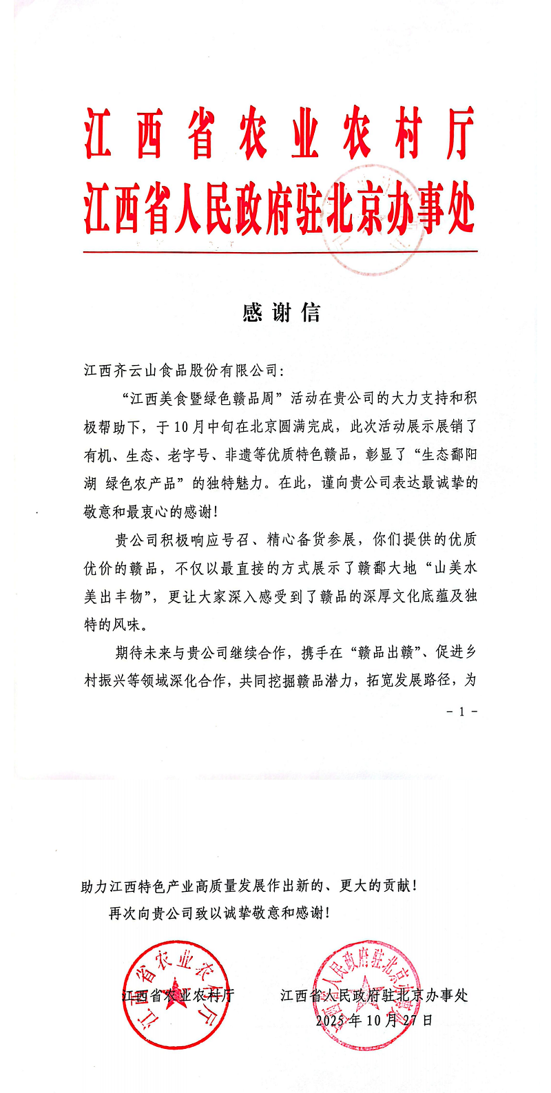 vsport(中国区)官方网站