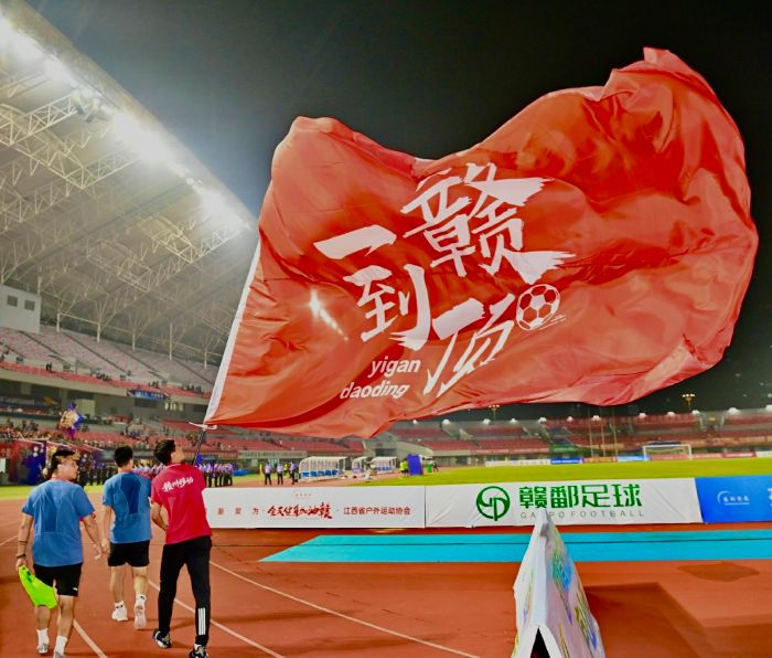 vsport(中国区)官方网站