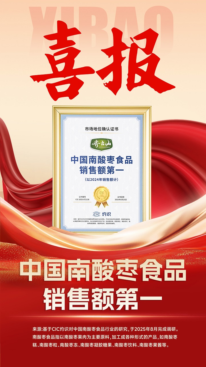 市园职位证书海报.jpg