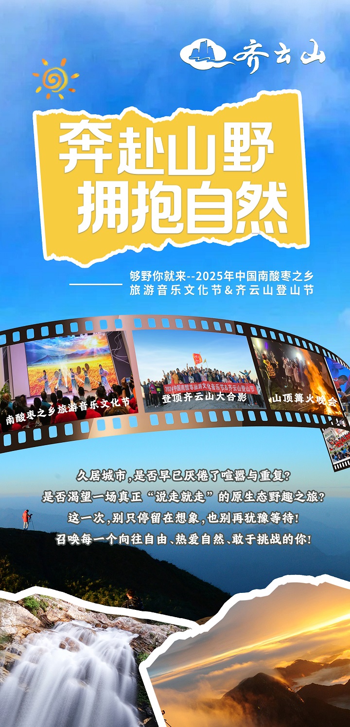 【VSport官网运动招募】离别喧嚣与重复，，，，，，，，召唤每一个神往自由、热爱自然、敢于挑战的你！ 01.jpg