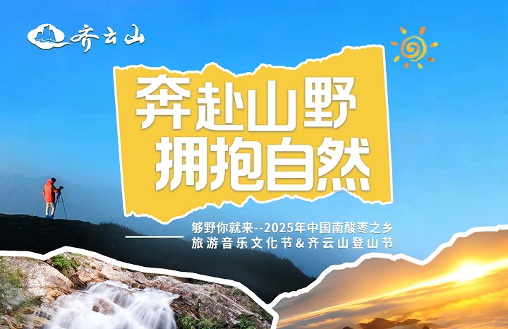 【VSport官网运动招募】离别喧嚣与重复，，，，，，，，召唤每一个神往自由、热爱自然、敢于挑战的你！ 03.jpg